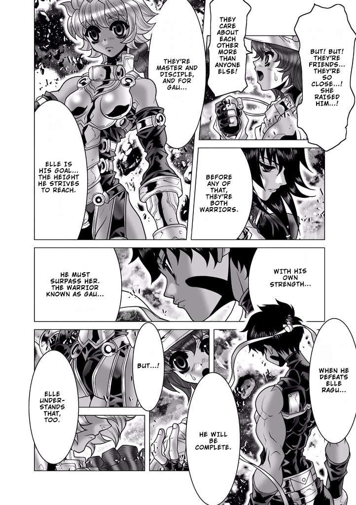 Shadow Skill: Black Howling Chapter 86 page 17 - 