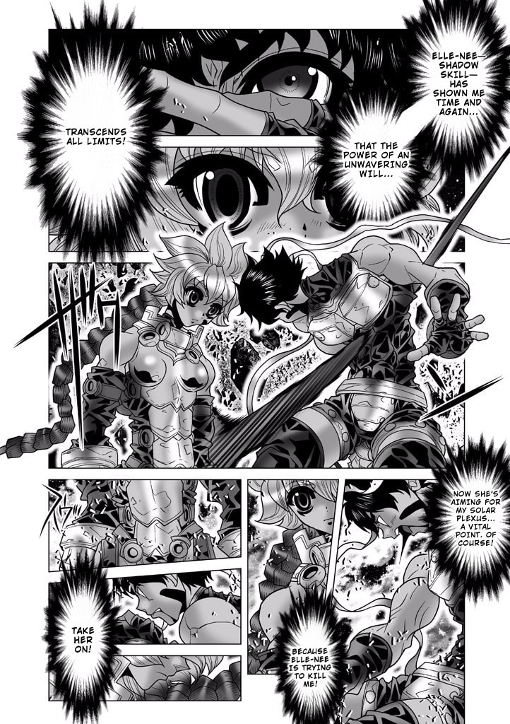 Shadow Skill: Black Howling Chapter 87 page 16 - 