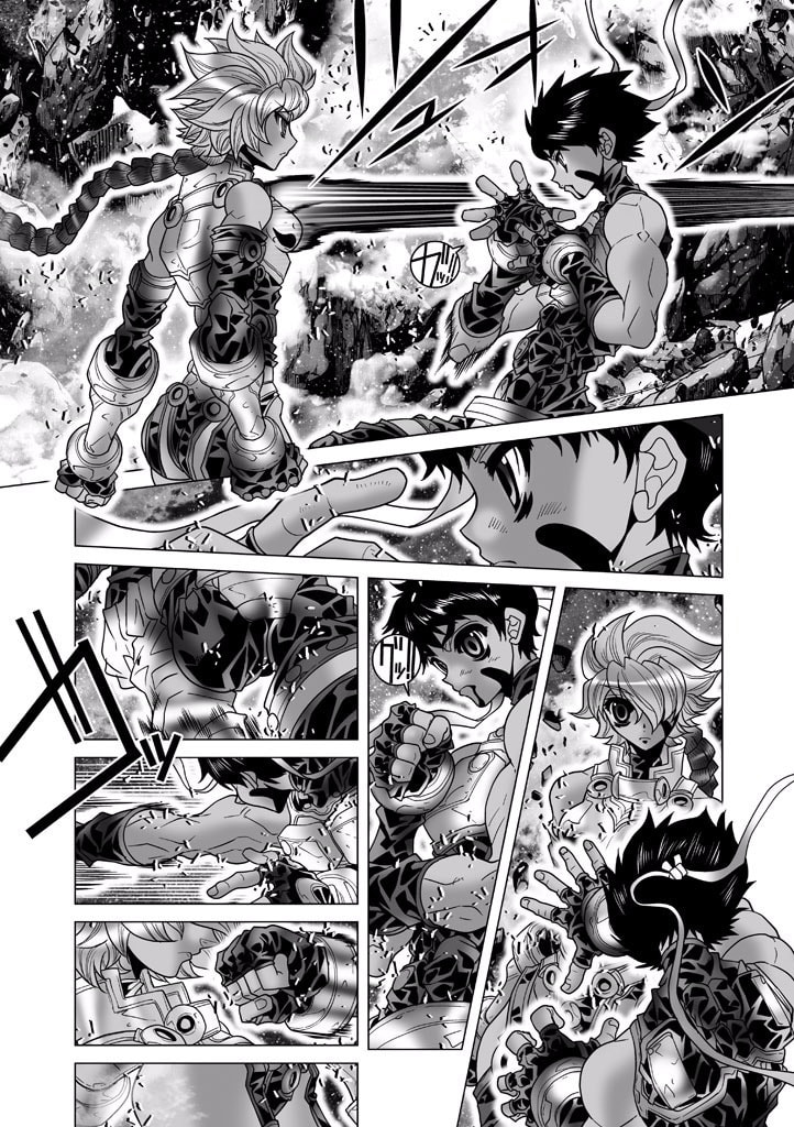 Shadow Skill: Black Howling Chapter 87 page 20 - 