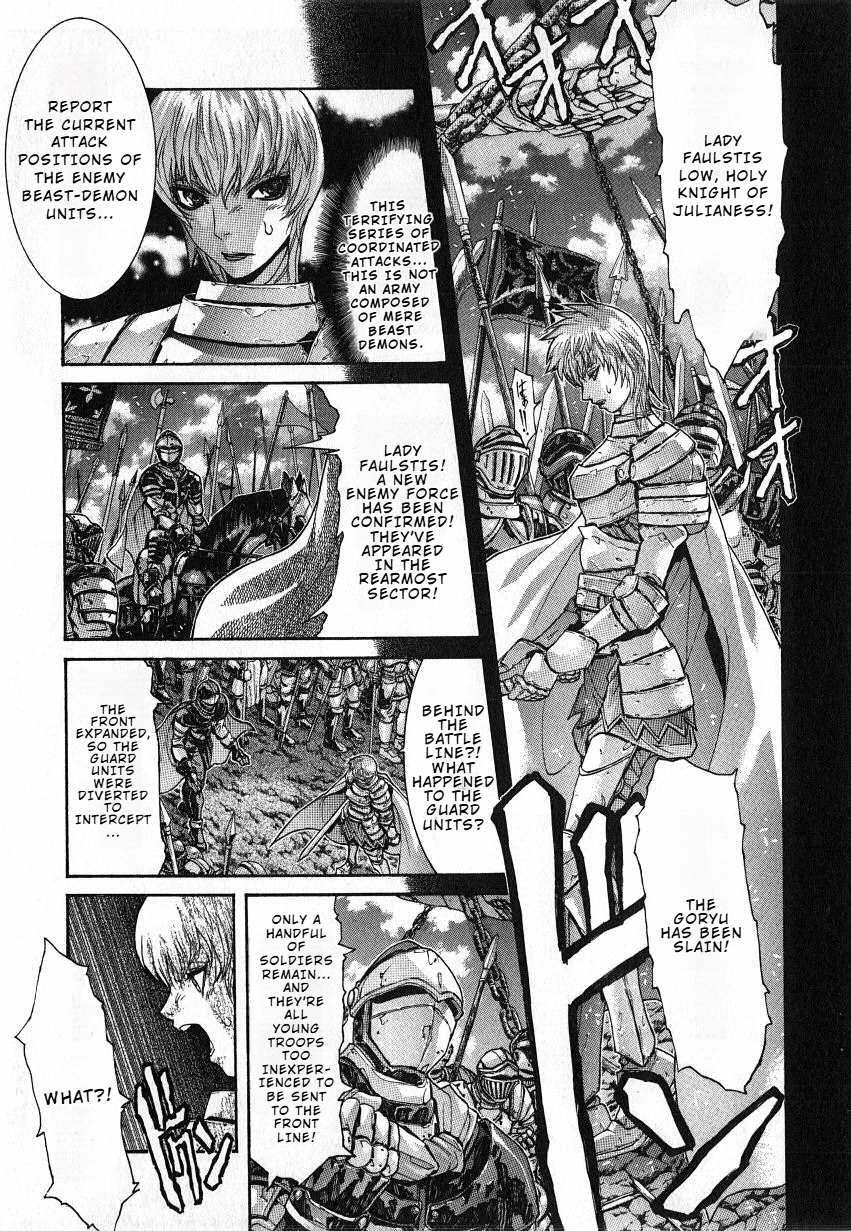Shadow Skill Chapter 33 page 14 - 
