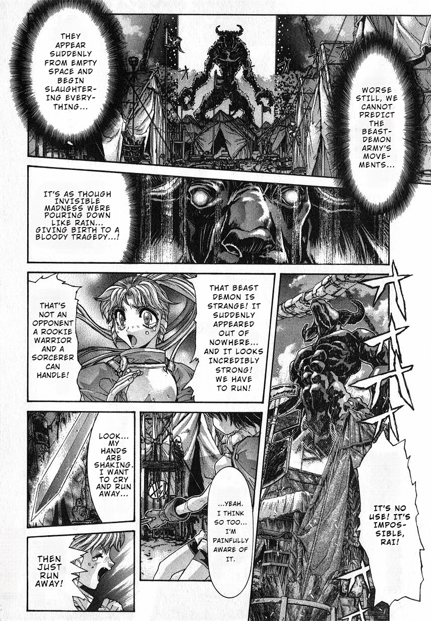 Shadow Skill Chapter 33 page 15 - 