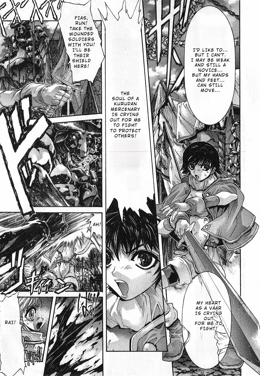 Shadow Skill Chapter 33 page 16 - 