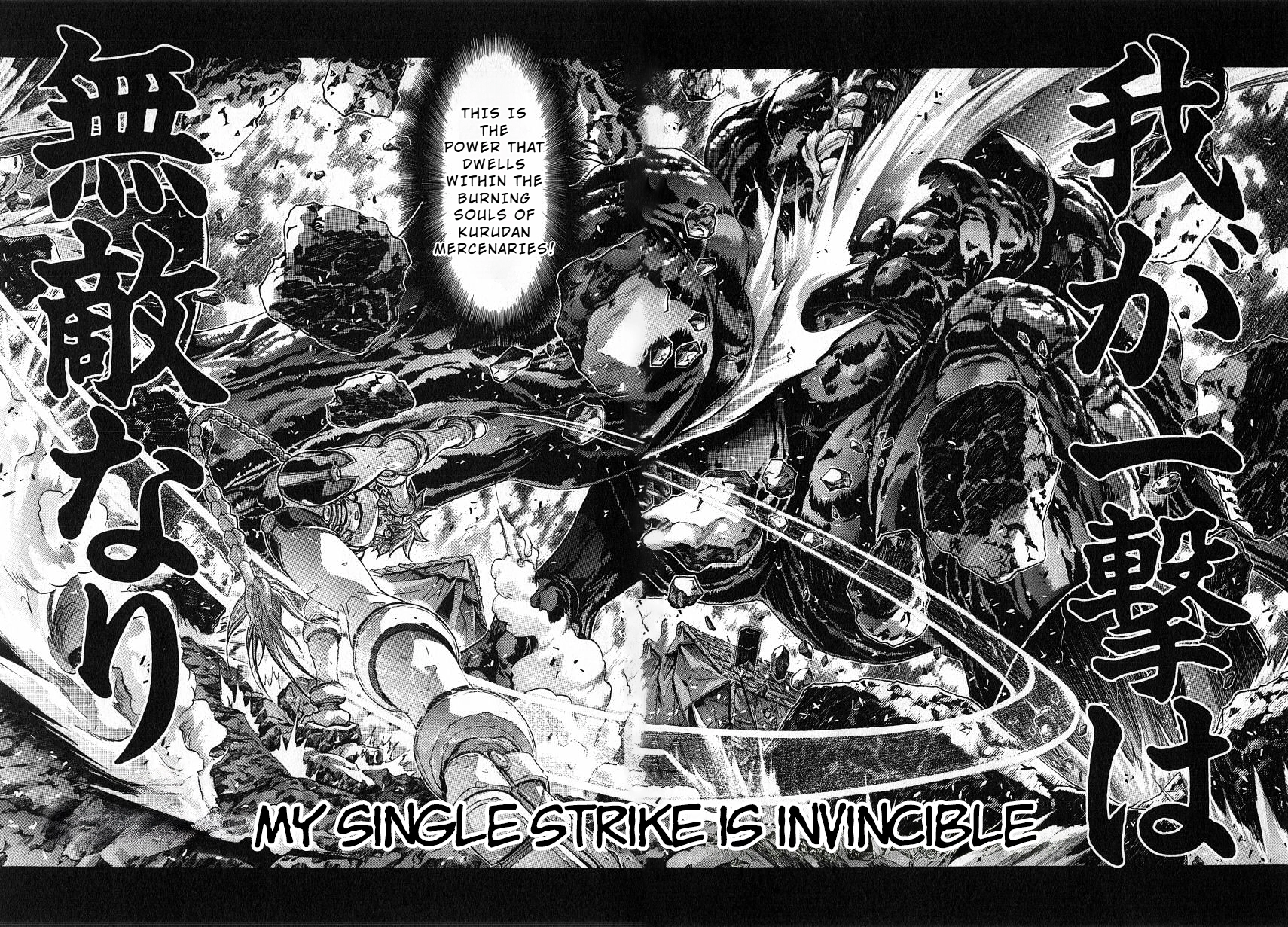 Shadow Skill Chapter 33 page 20 - 