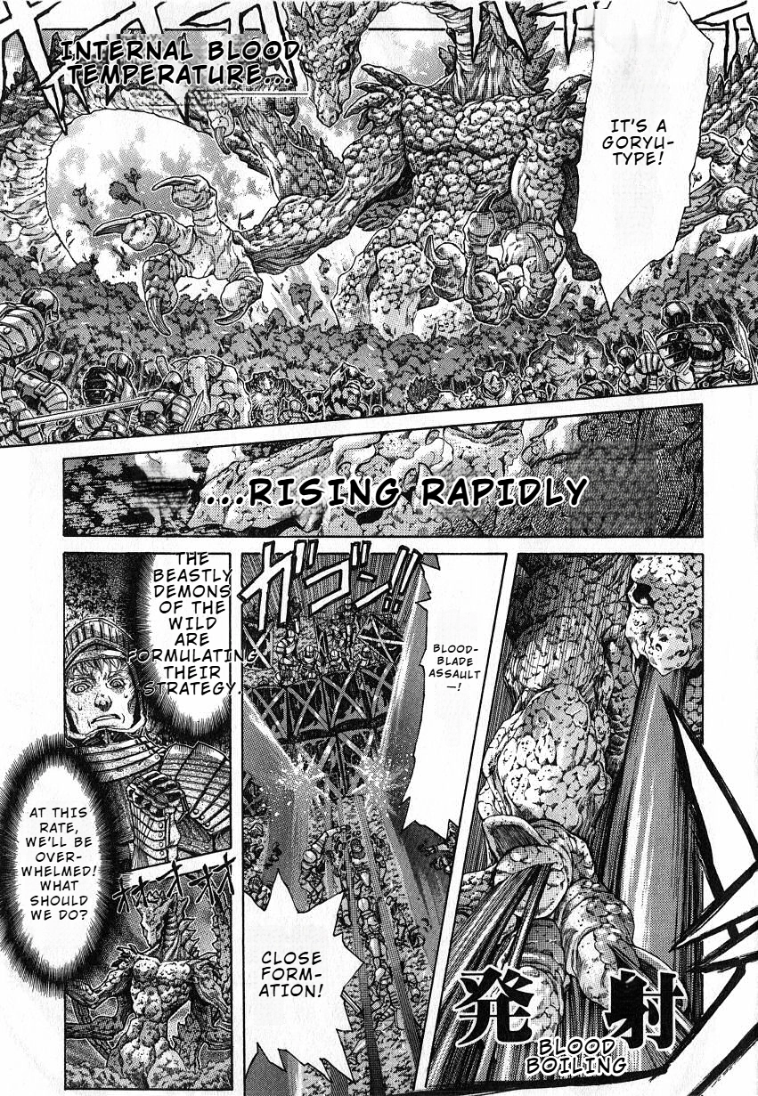 Shadow Skill Chapter 33 page 3 - 