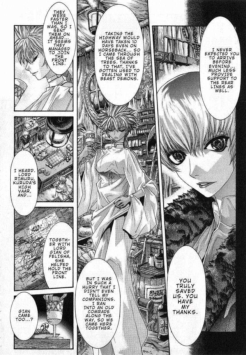 Shadow Skill Chapter 33 page 23 - 