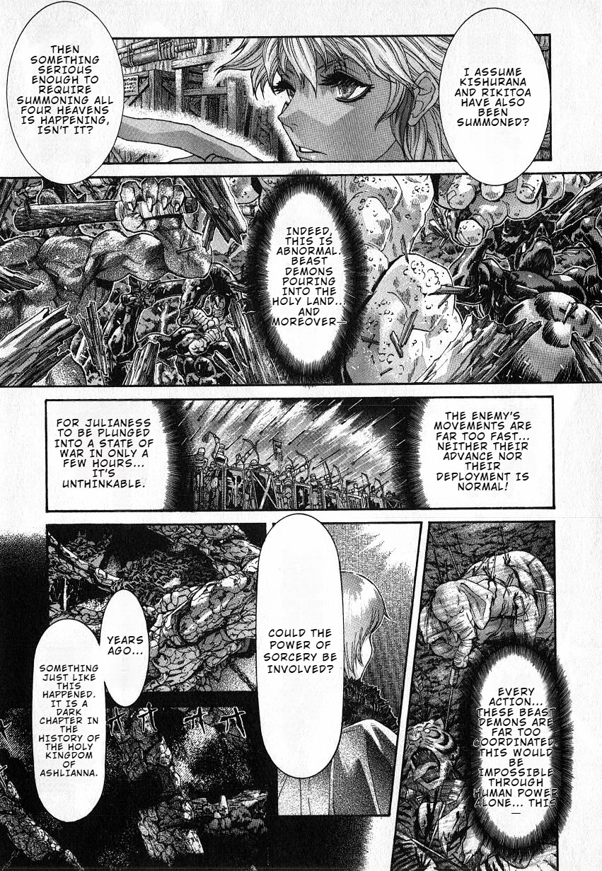 Shadow Skill Chapter 33 page 24 - 