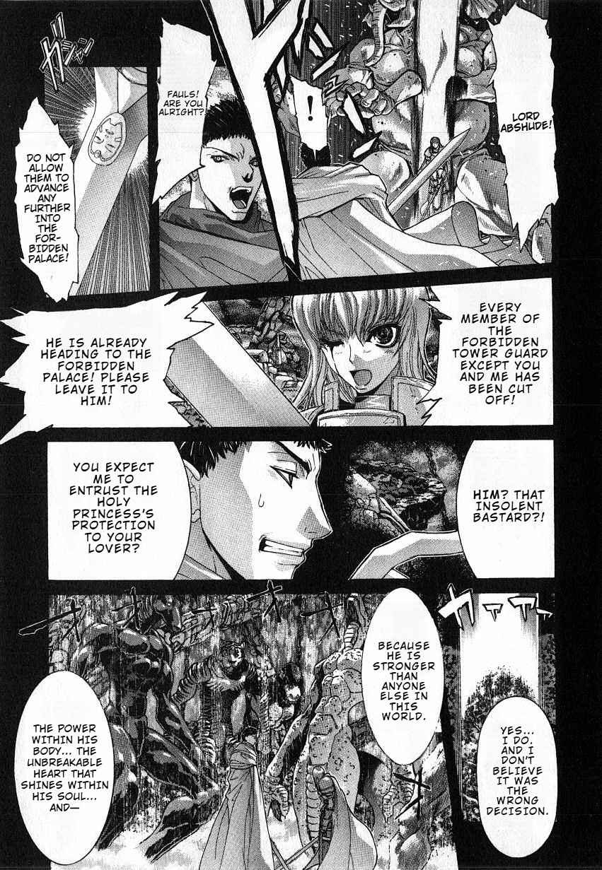 Shadow Skill Chapter 33 page 26 - 