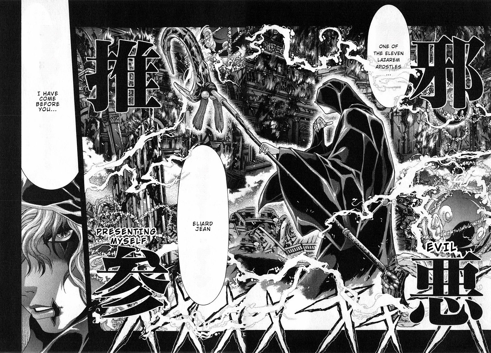 Shadow Skill Chapter 33 page 32 - 