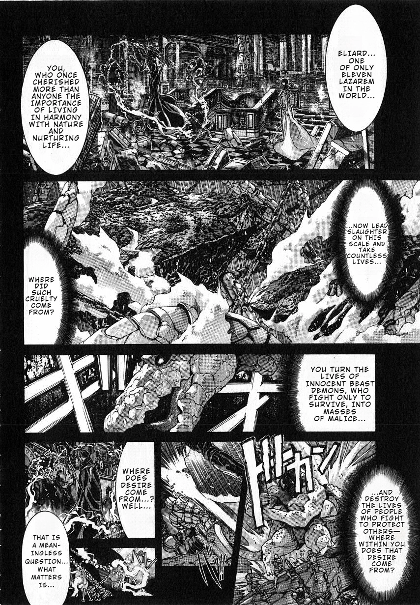 Shadow Skill Chapter 33 page 33 - 