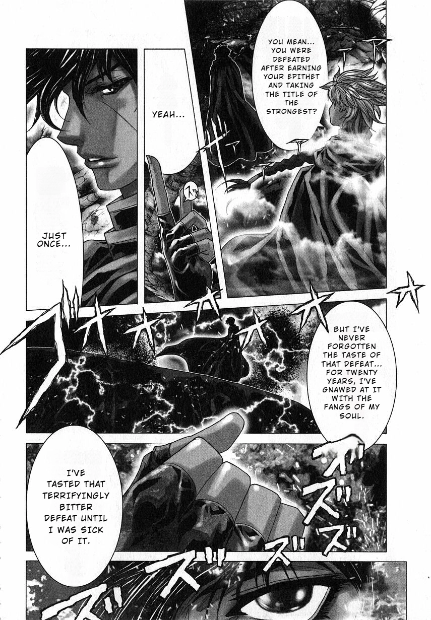 Shadow Skill Chapter 34 page 16 - 
