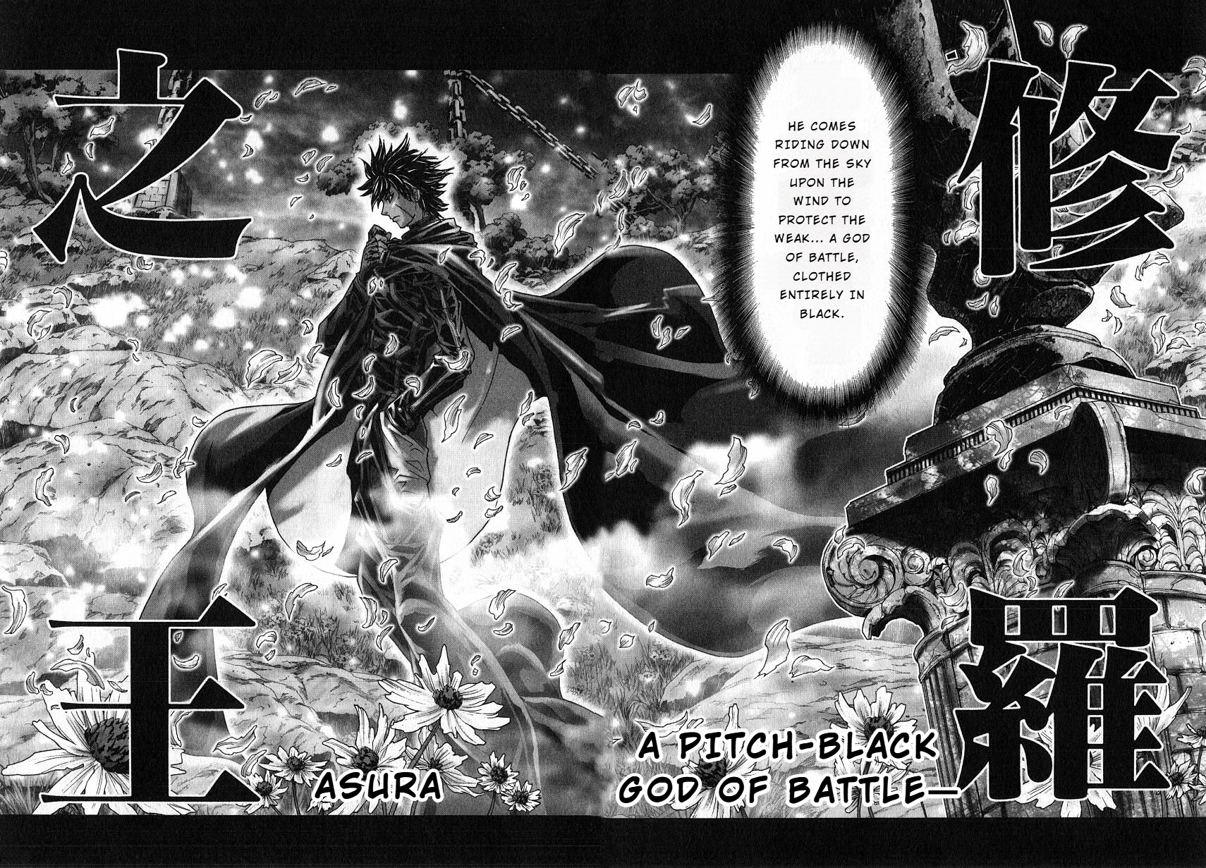 Shadow Skill Chapter 34 page 5 - 