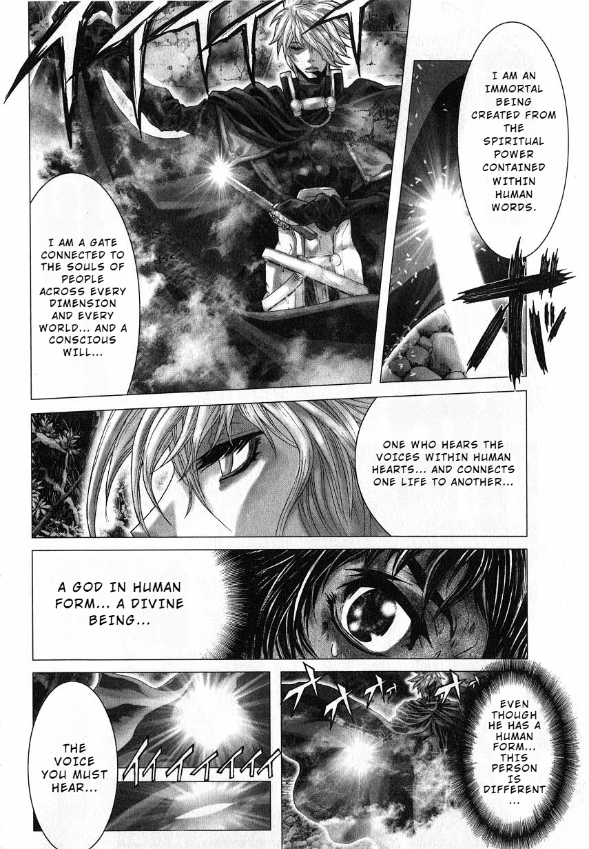 Shadow Skill Chapter 35 page 2 - 