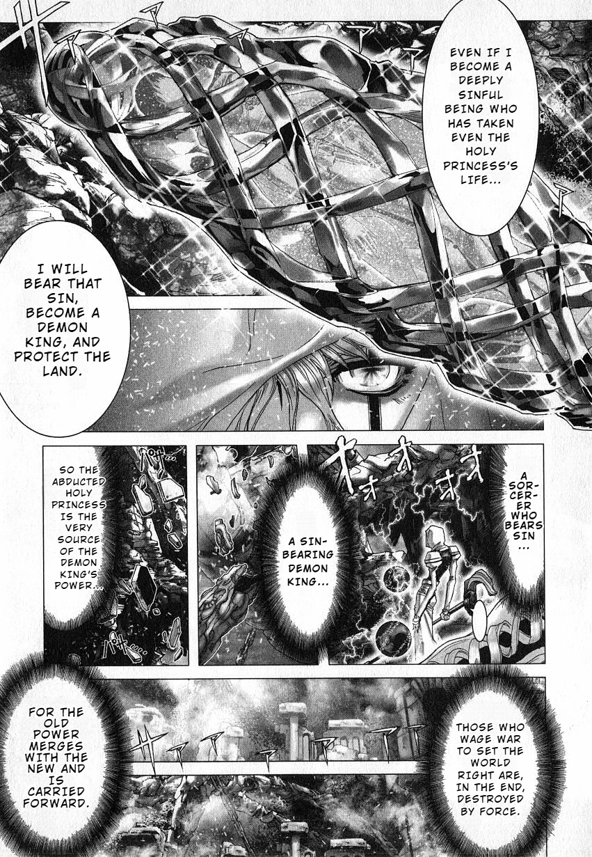 Shadow Skill Chapter 35 page 21 - 
