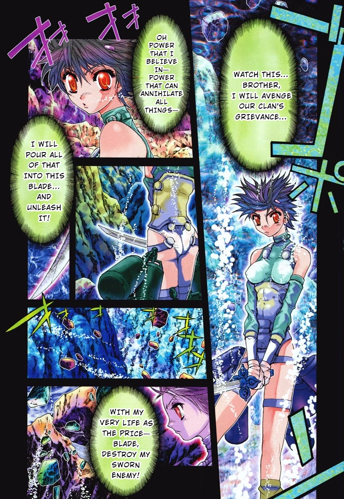 Shadow Skill Chapter 36 page 2 - 