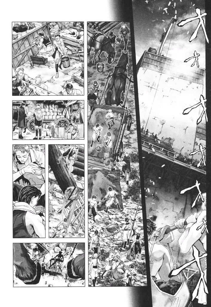 Shadow Skill Chapter 36 page 11 - 