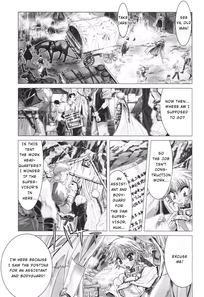 Shadow Skill Chapter 36 page 12 - 