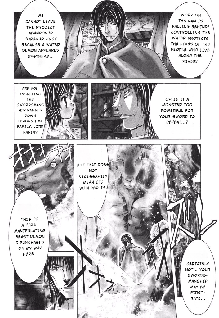 Shadow Skill Chapter 36 page 15 - 