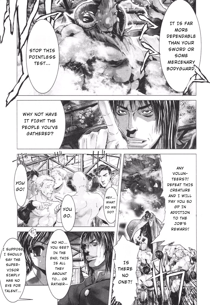 Shadow Skill Chapter 36 page 16 - 