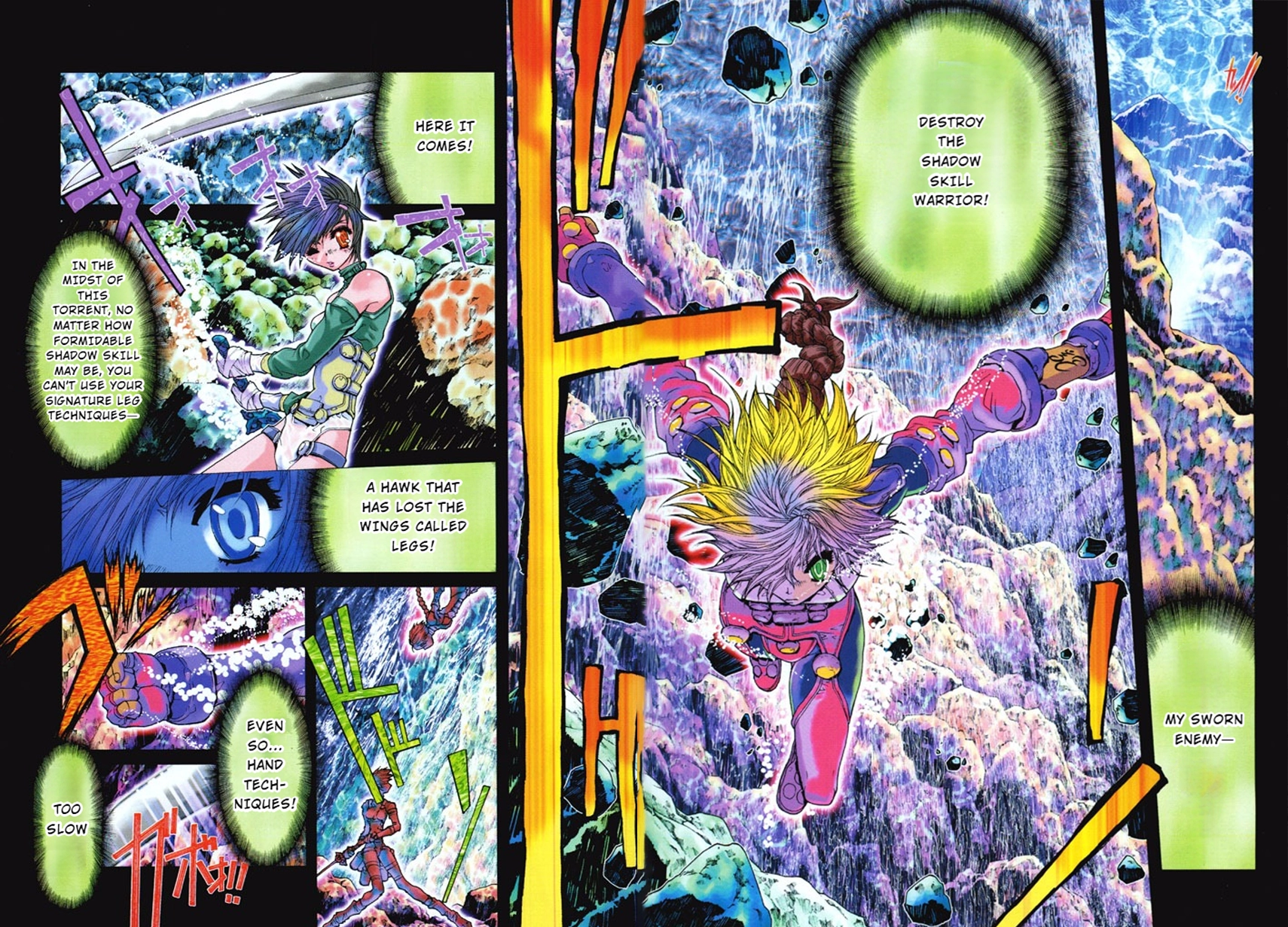 Shadow Skill Chapter 36 page 3 - 