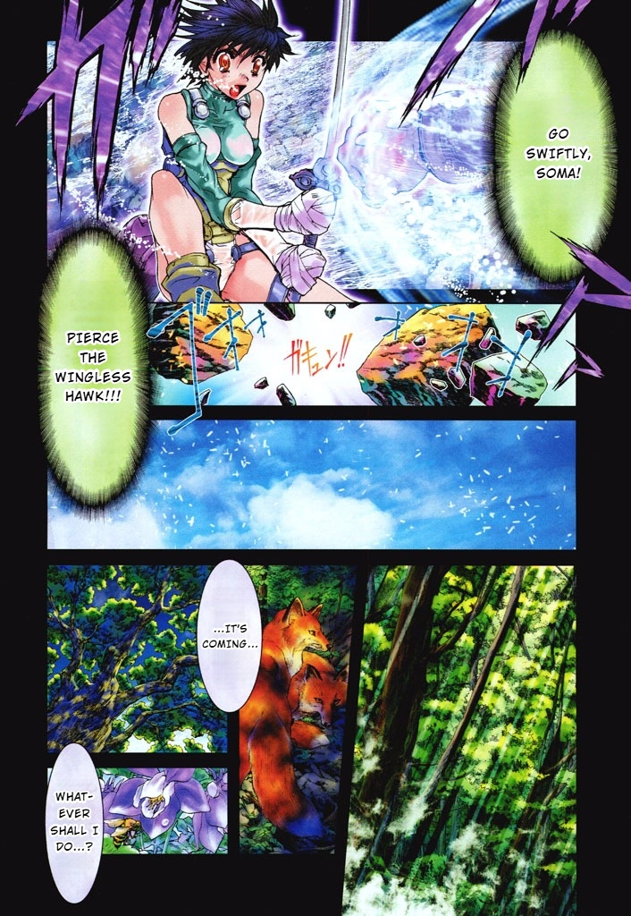 Shadow Skill Chapter 36 page 4 - 