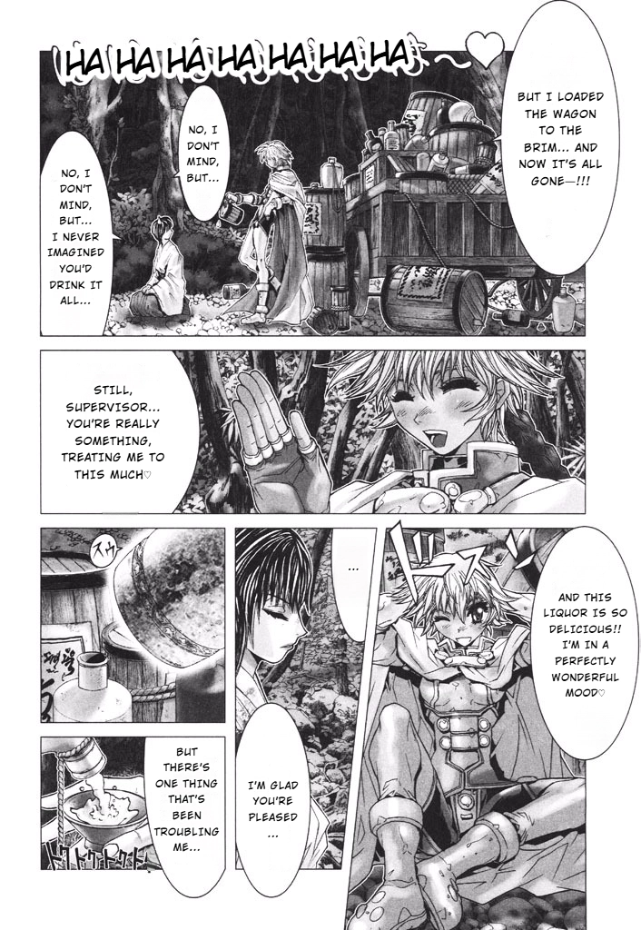 Shadow Skill Chapter 36 page 32 - 