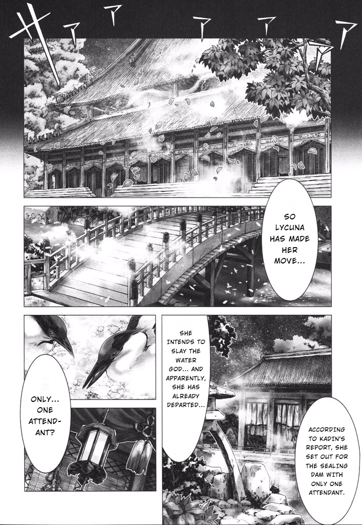 Shadow Skill Chapter 36 page 37 - 