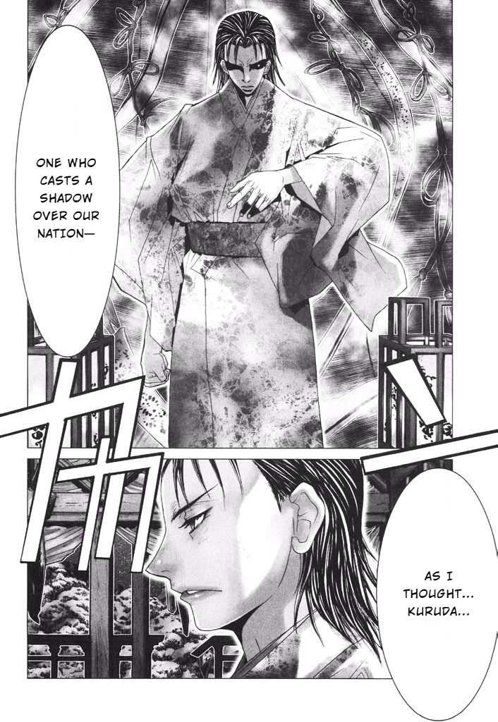 Shadow Skill Chapter 36 page 39 - 