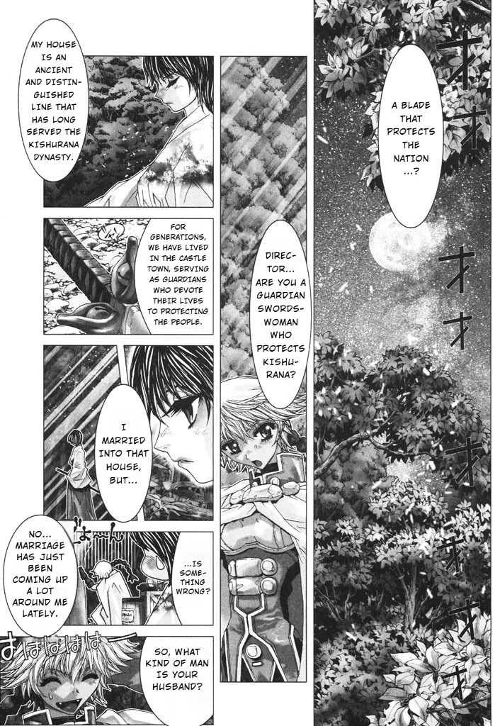 Shadow Skill Chapter 36 page 40 - 