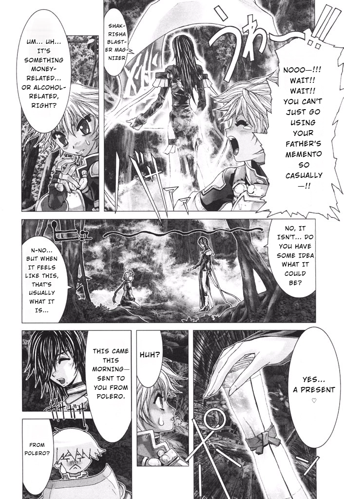 Shadow Skill Chapter 36 page 6 - 