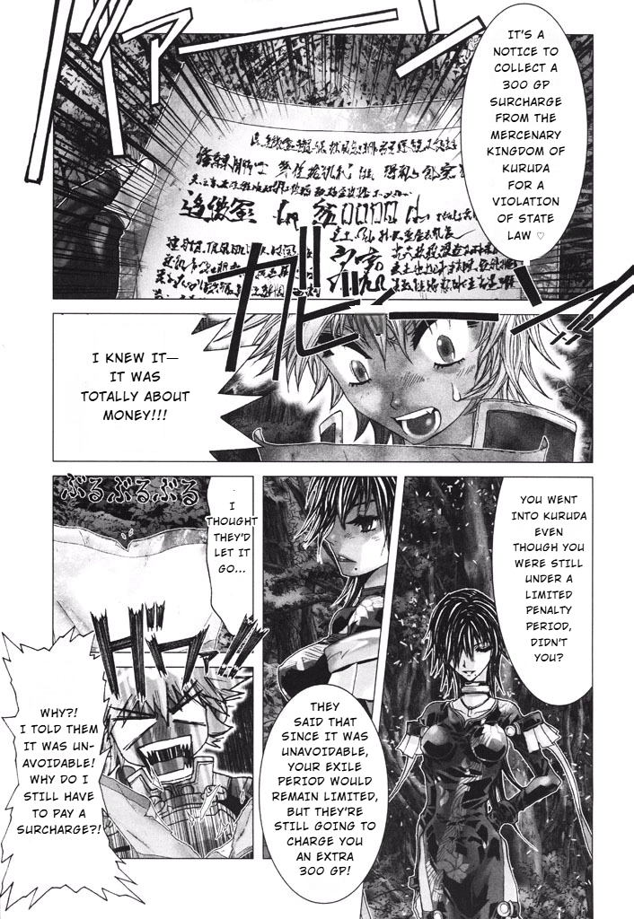 Shadow Skill Chapter 36 page 7 - 