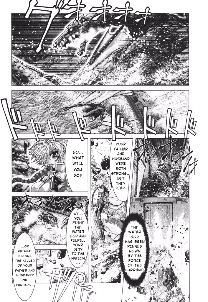 Shadow Skill Chapter 36 page 66 - 