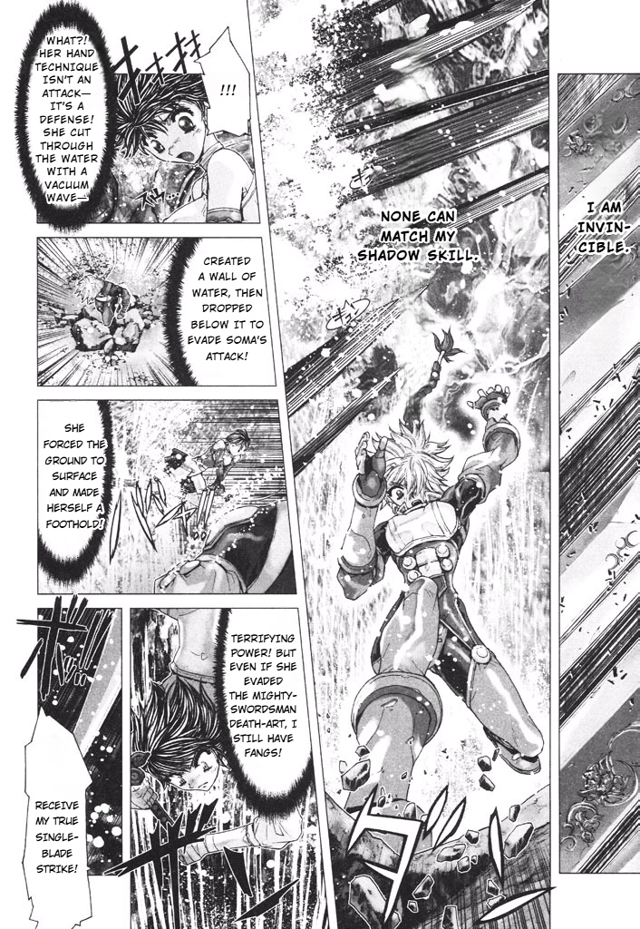 Shadow Skill Chapter 36 page 70 - 