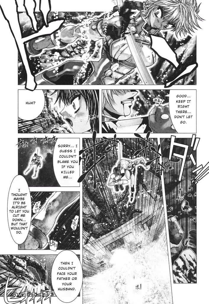 Shadow Skill Chapter 36 page 71 - 