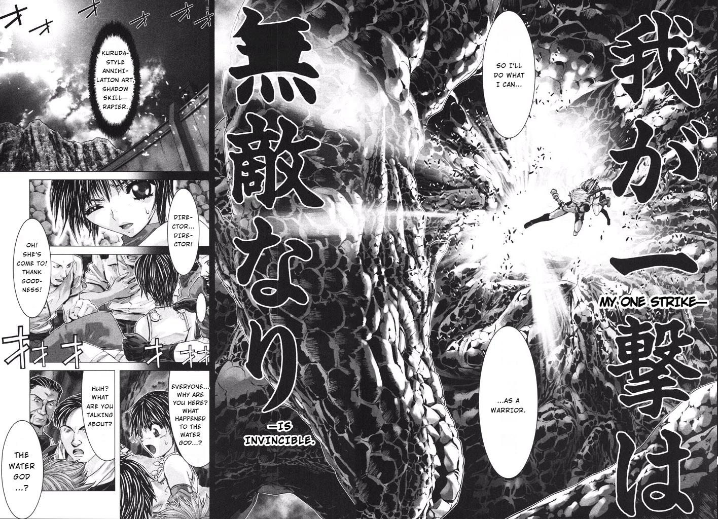 Shadow Skill Chapter 36 page 72 - 
