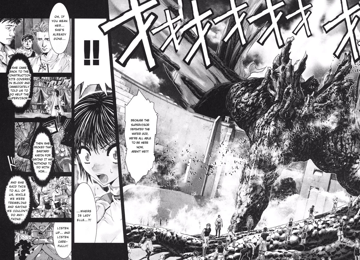 Shadow Skill Chapter 36 page 73 - 