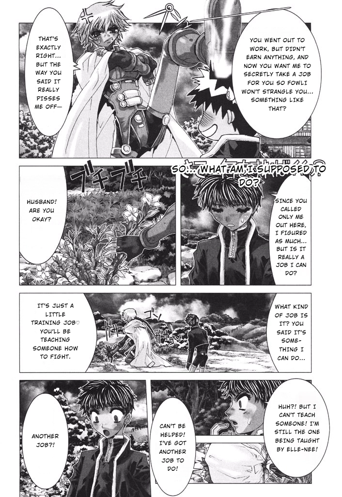 Shadow Skill Chapter 37 page 2 - 
