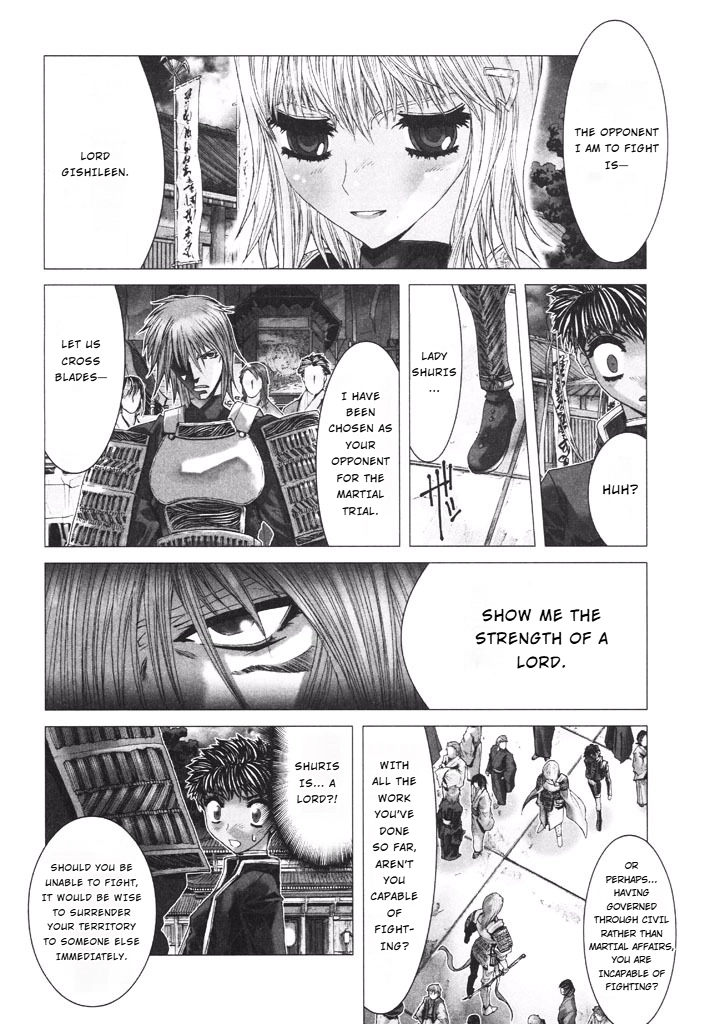 Shadow Skill Chapter 37 page 15 - 