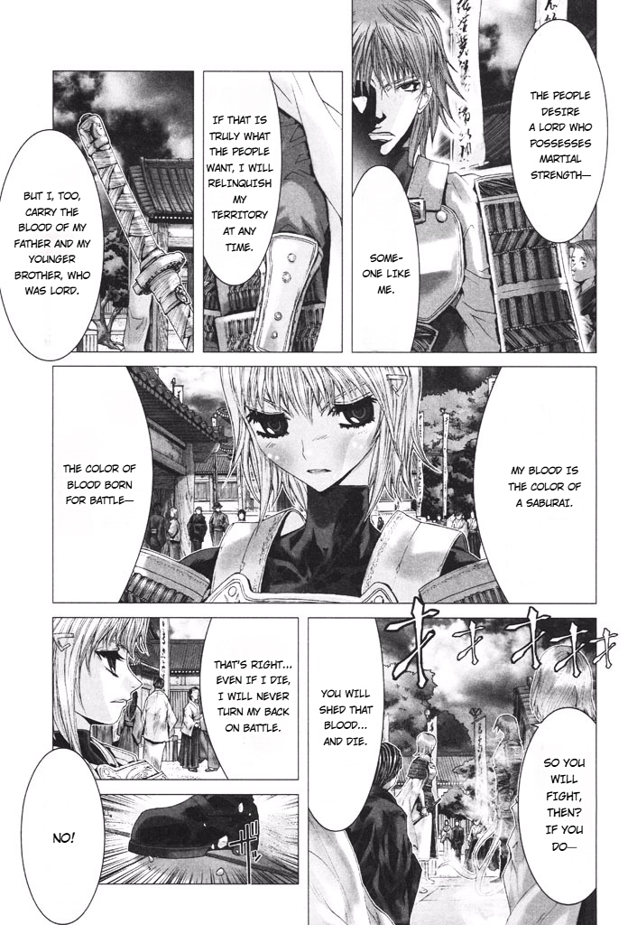 Shadow Skill Chapter 37 page 16 - 