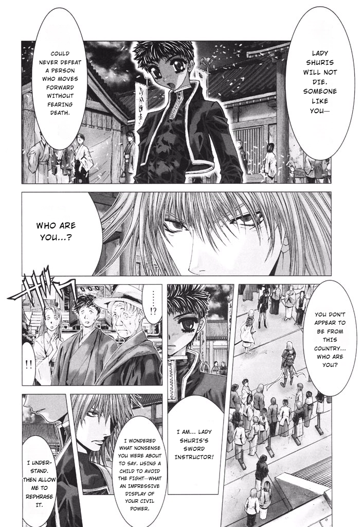 Shadow Skill Chapter 37 page 17 - 