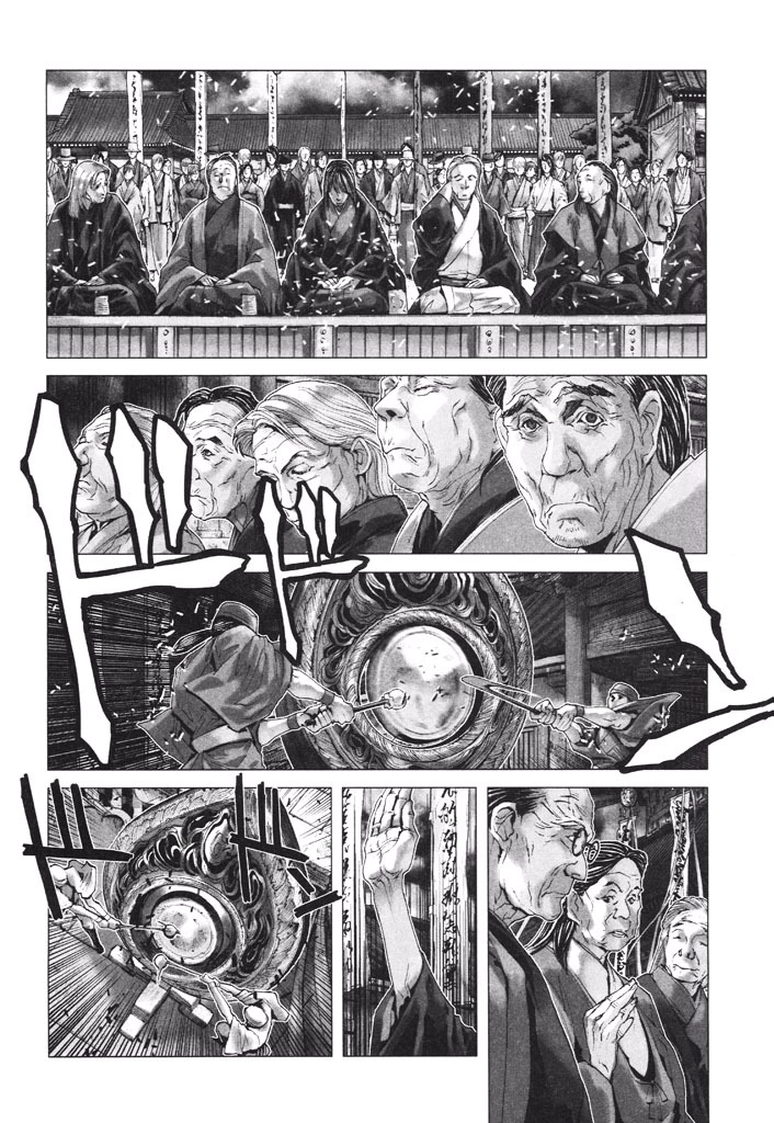 Shadow Skill Chapter 37 page 19 - 