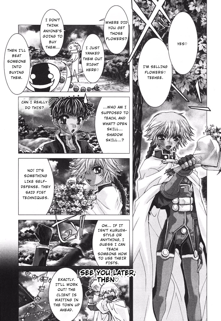 Shadow Skill Chapter 37 page 3 - 