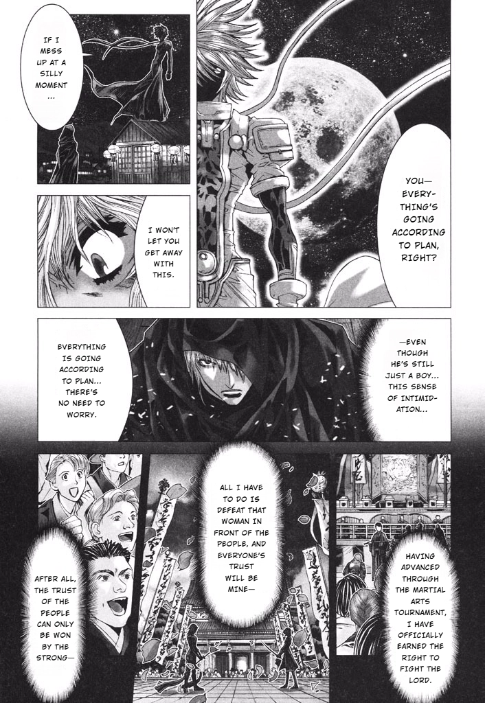 Shadow Skill Chapter 37 page 24 - 