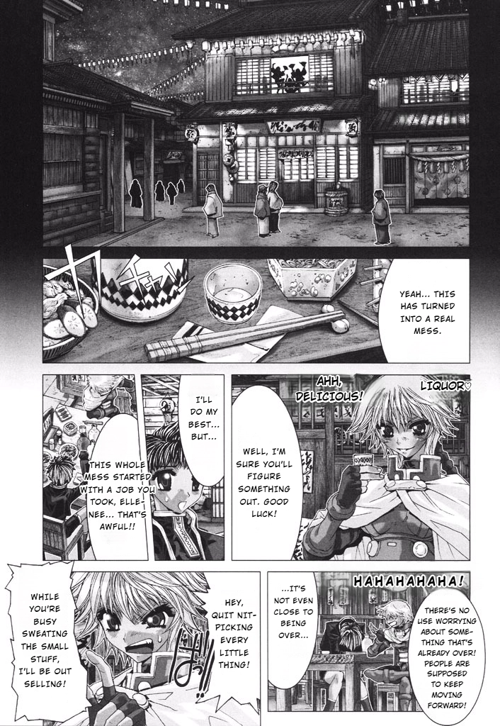 Shadow Skill Chapter 37 page 29 - 
