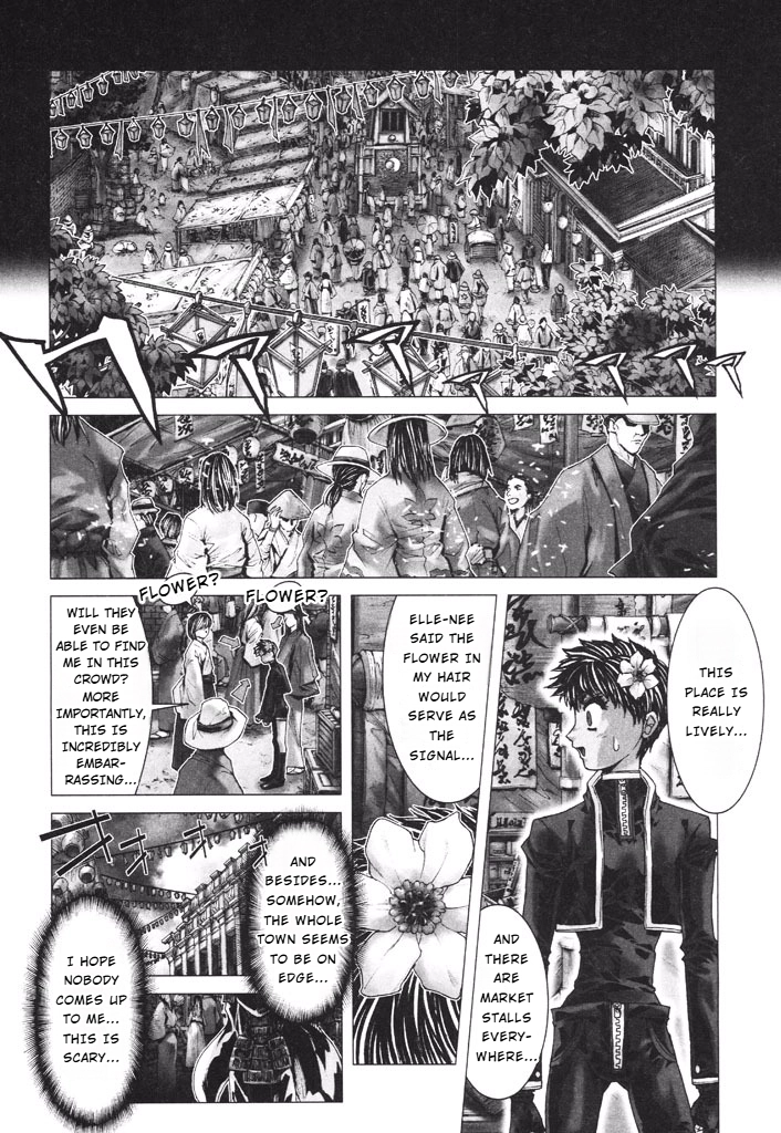 Shadow Skill Chapter 37 page 4 - 