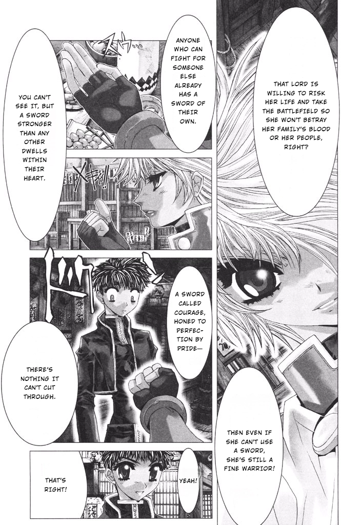 Shadow Skill Chapter 37 page 31 - 