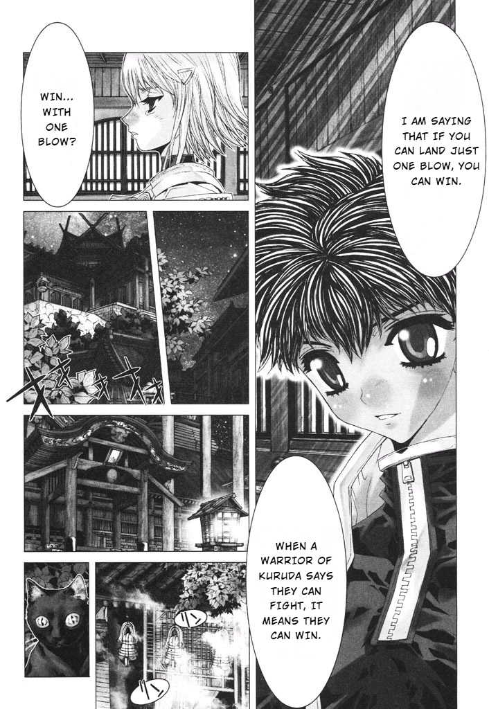 Shadow Skill Chapter 38 page 12 - 