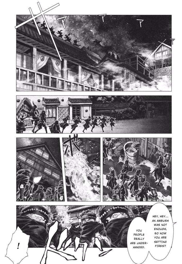 Shadow Skill Chapter 38 page 13 - 
