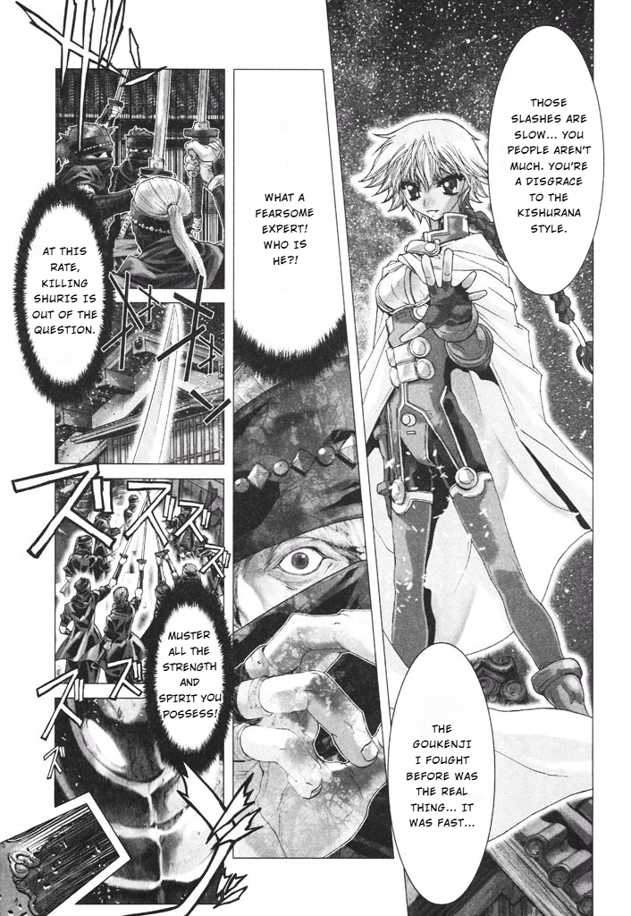 Shadow Skill Chapter 38 page 16 - 
