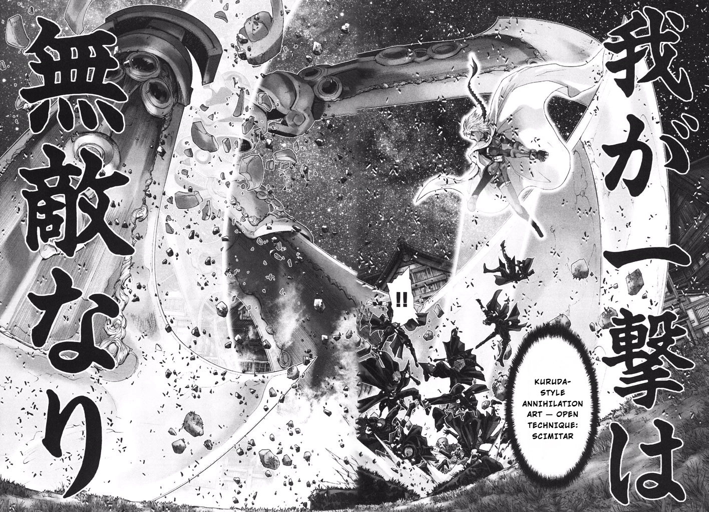 Shadow Skill Chapter 38 page 20 - 
