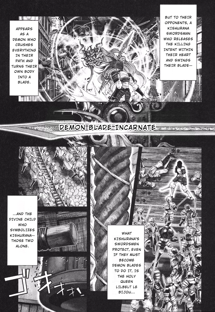 Shadow Skill Chapter 38 page 3 - 